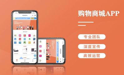 生鮮配送、點(diǎn)餐外賣、跑腿及購(gòu)物商城APP定制開(kāi)發(fā)全解析